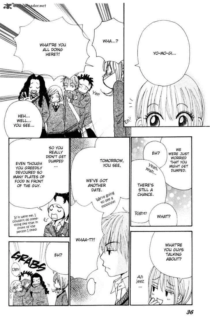 Yomogi Mochi Yaketa Chapter 2 page 4