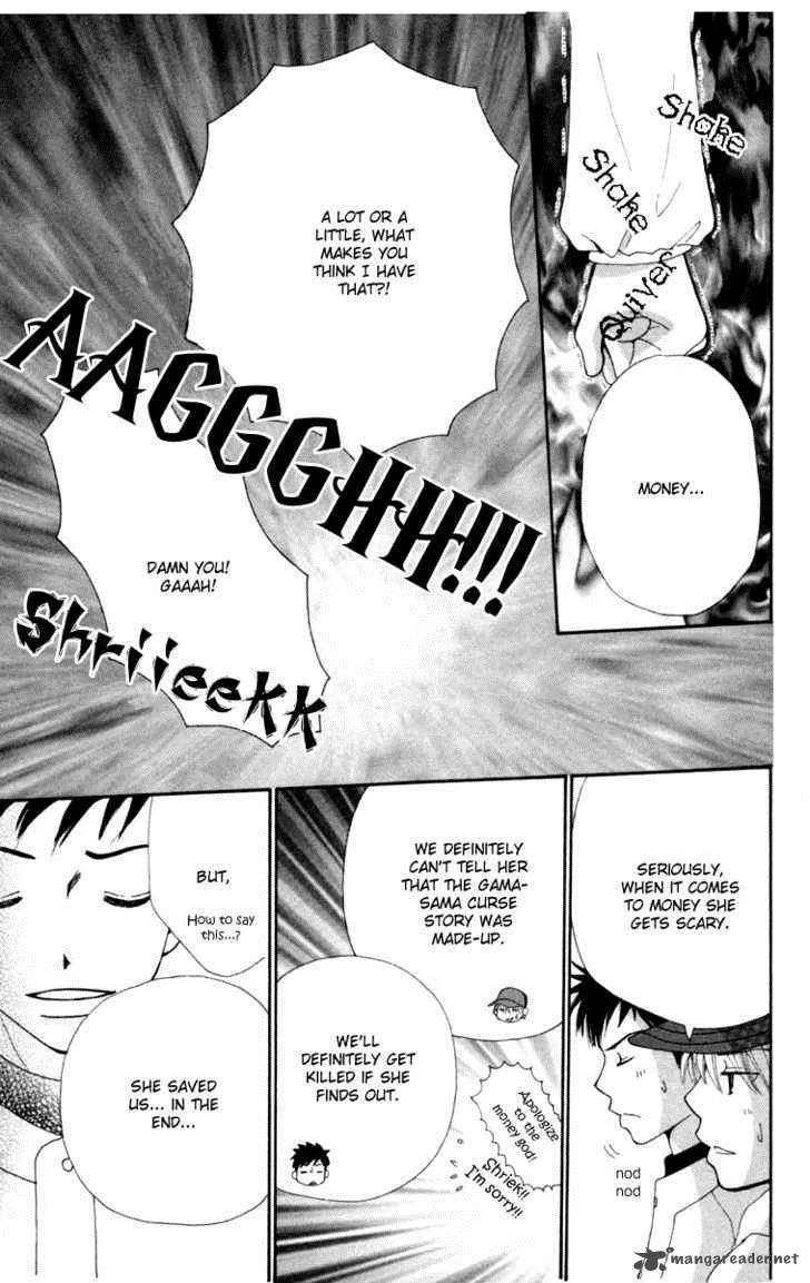 Yomogi Mochi Yaketa Chapter 2 page 27