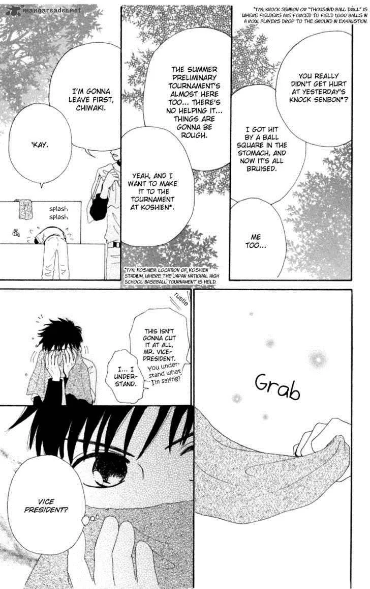 Yomogi Mochi Yaketa Chapter 2 page 7