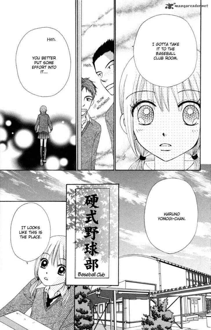 Yomogi Mochi Yaketa Chapter 3 page 6
