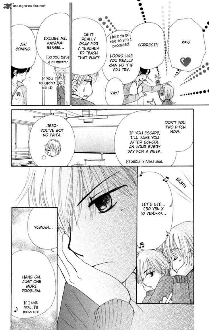 Yomogi Mochi Yaketa Chapter 3 page 19