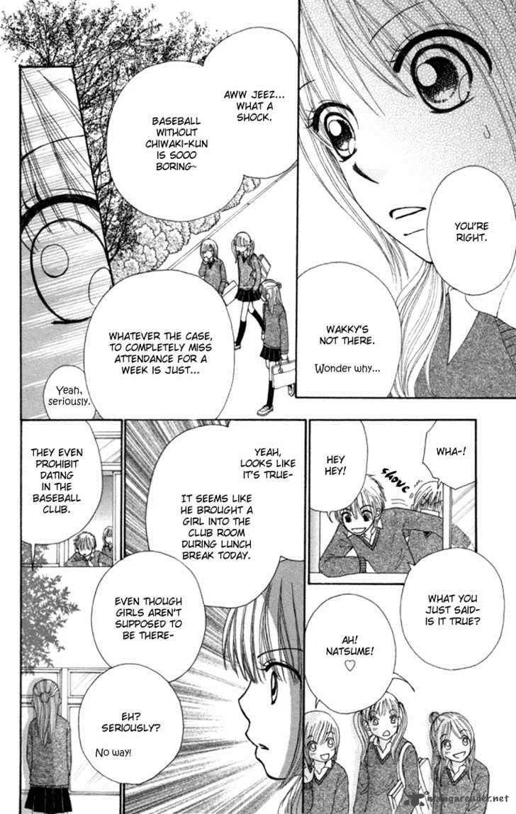 Yomogi Mochi Yaketa Chapter 3 page 23