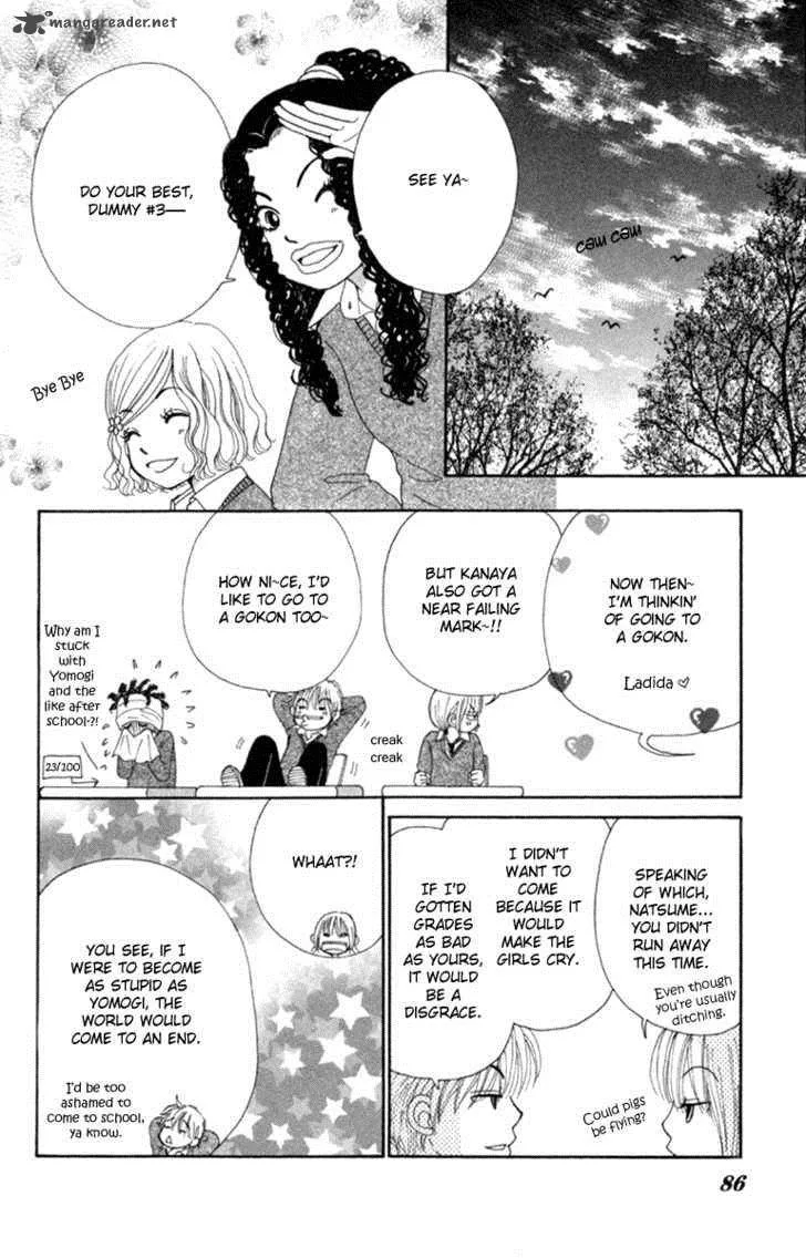 Yomogi Mochi Yaketa Chapter 3 page 17