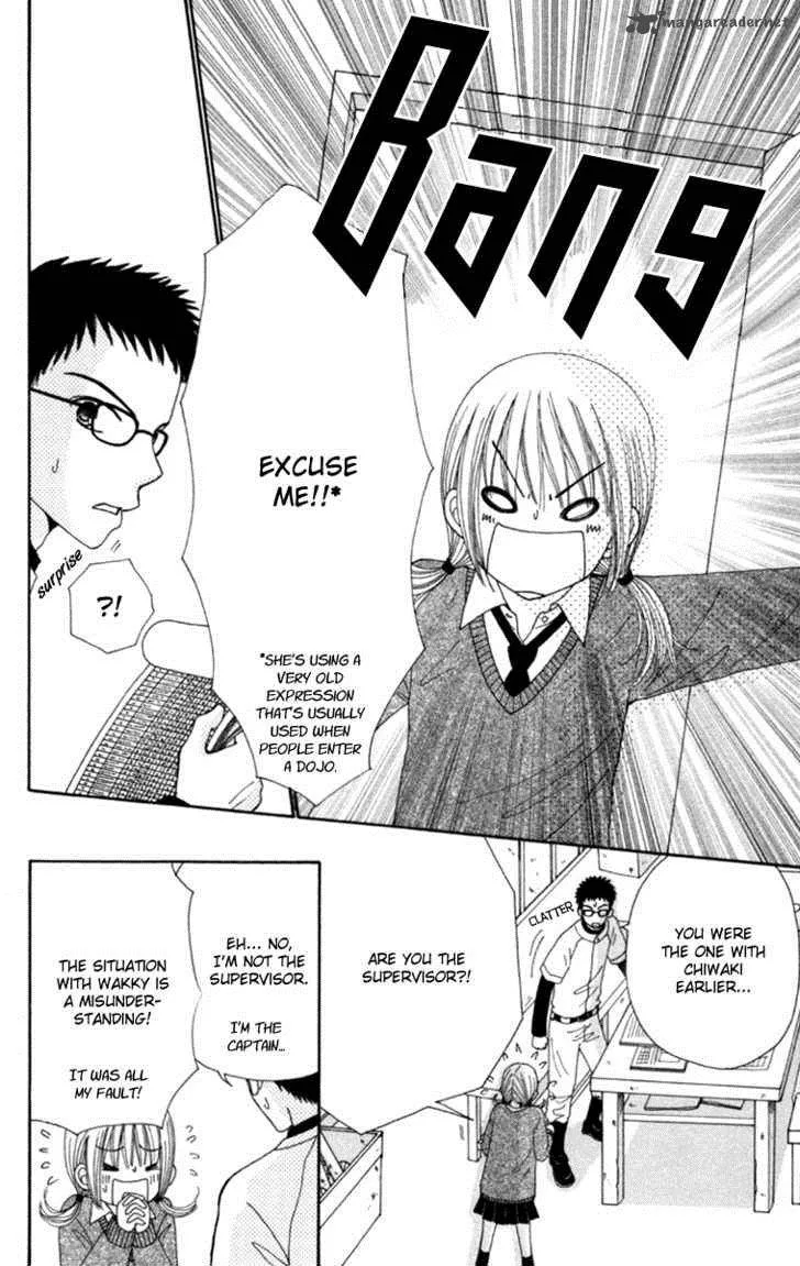 Yomogi Mochi Yaketa Chapter 3 page 27
