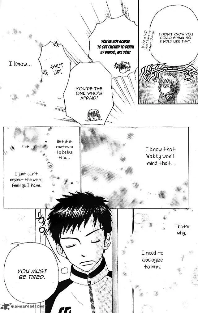 Yomogi Mochi Yaketa Chapter 3 page 42