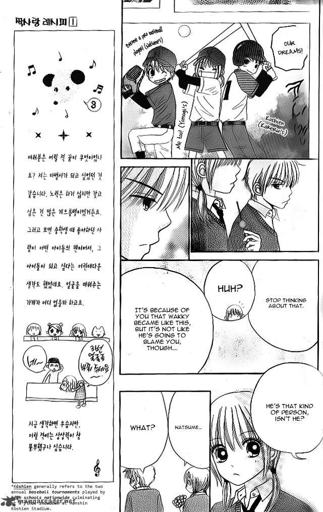 Yomogi Mochi Yaketa Chapter 3 page 41