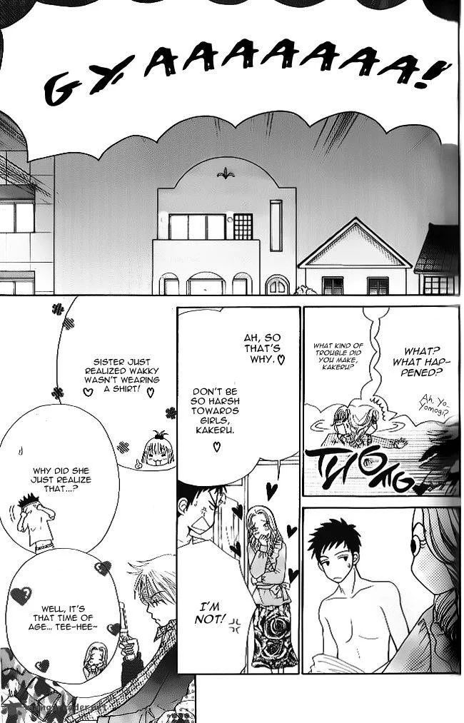 Yomogi Mochi Yaketa Chapter 3 page 47