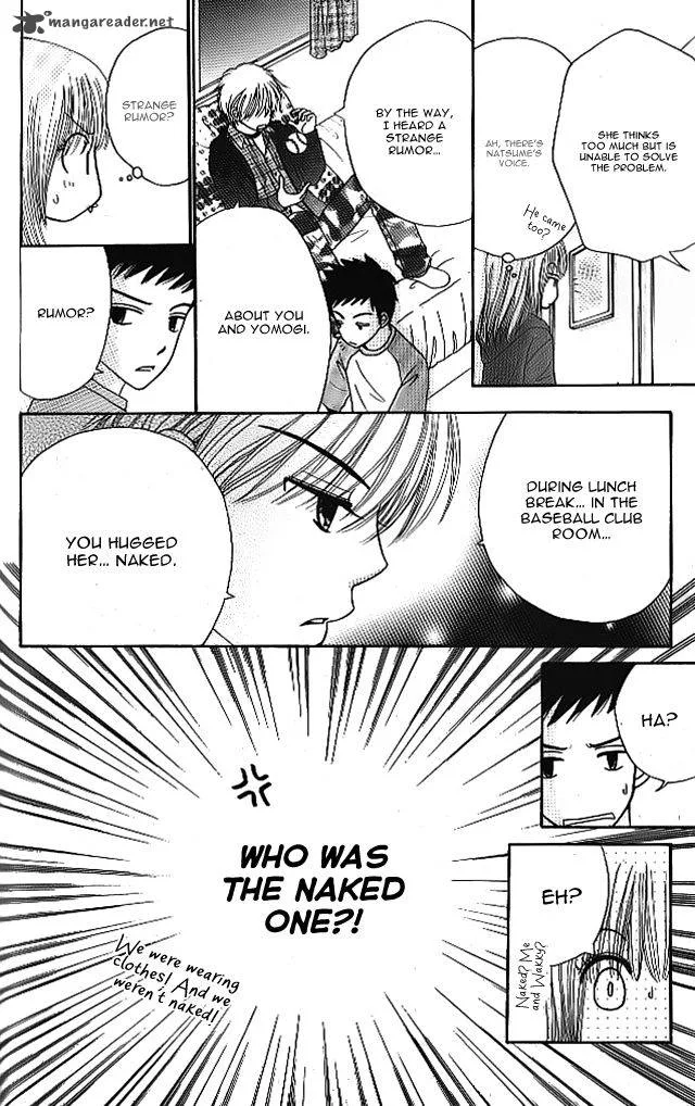 Yomogi Mochi Yaketa Chapter 3 page 44
