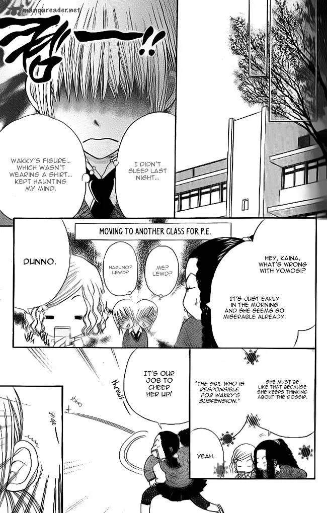 Yomogi Mochi Yaketa Chapter 3 page 51