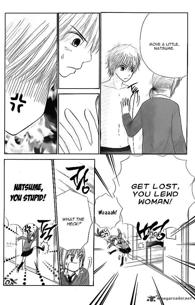 Yomogi Mochi Yaketa Chapter 3 page 54