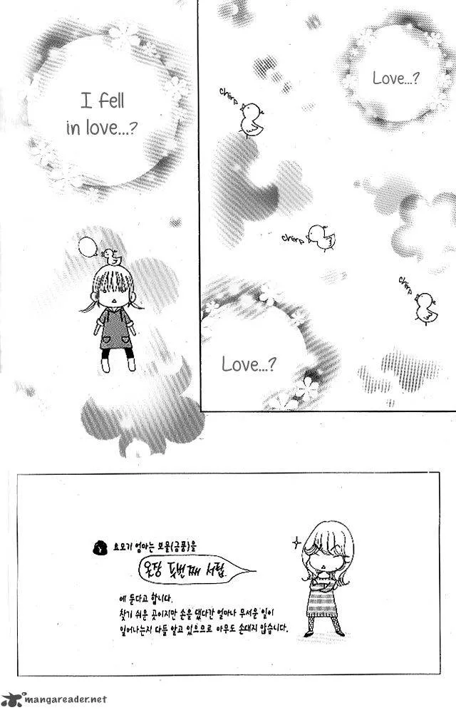 Yomogi Mochi Yaketa Chapter 4 page 3