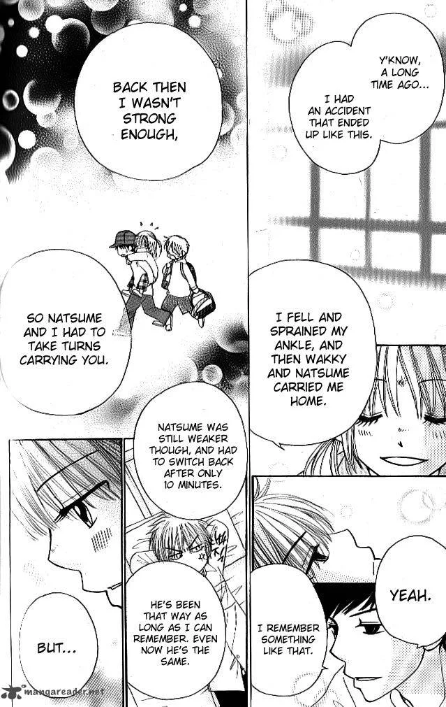 Yomogi Mochi Yaketa Chapter 4 page 25