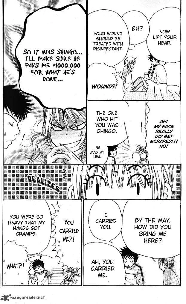 Yomogi Mochi Yaketa Chapter 4 page 23