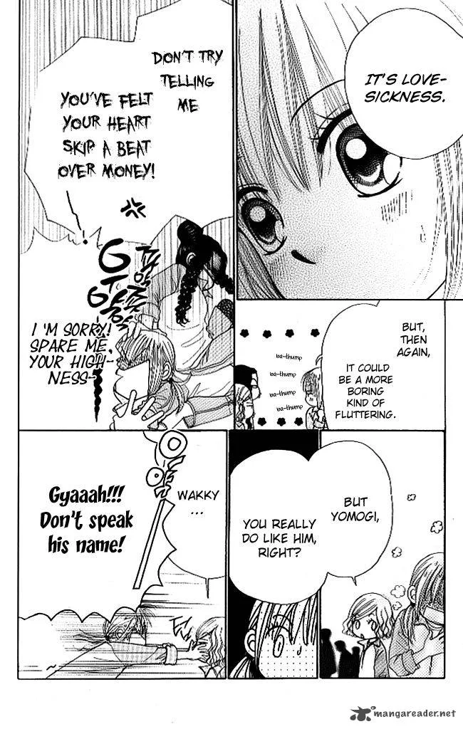 Yomogi Mochi Yaketa Chapter 4 page 17