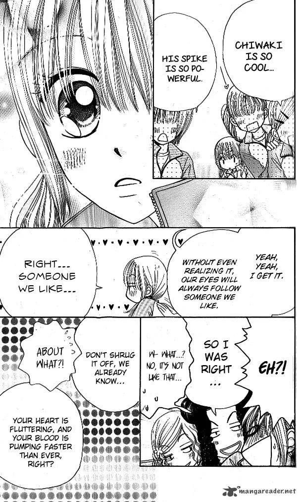 Yomogi Mochi Yaketa Chapter 4 page 16