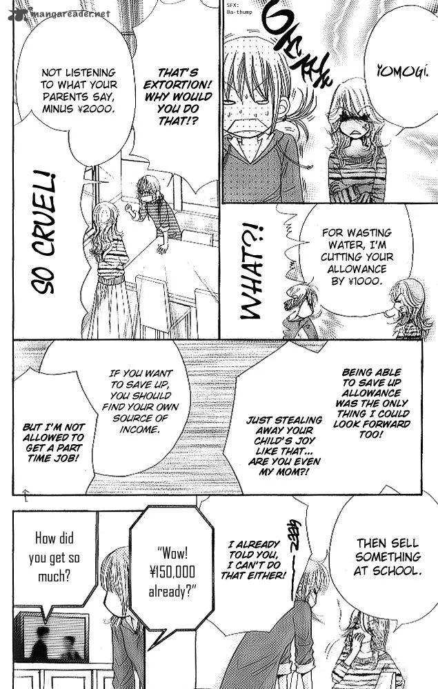 Yomogi Mochi Yaketa Chapter 4 page 7