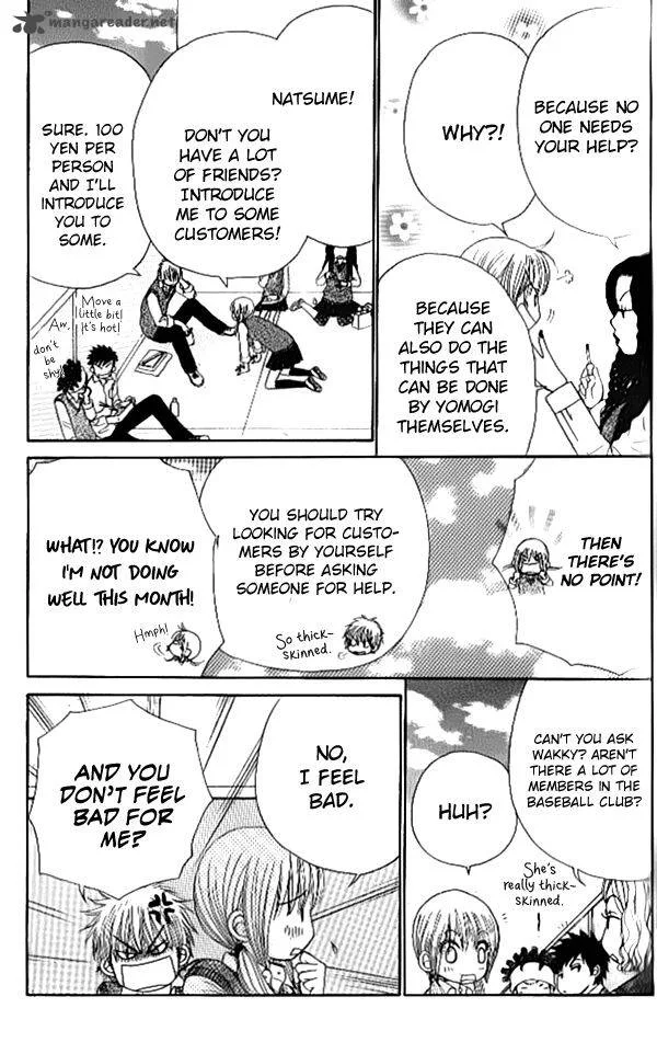 Yomogi Mochi Yaketa Chapter 5 page 11