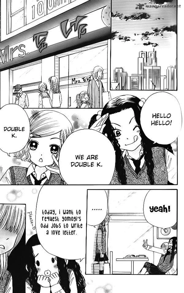 Yomogi Mochi Yaketa Chapter 5 page 17