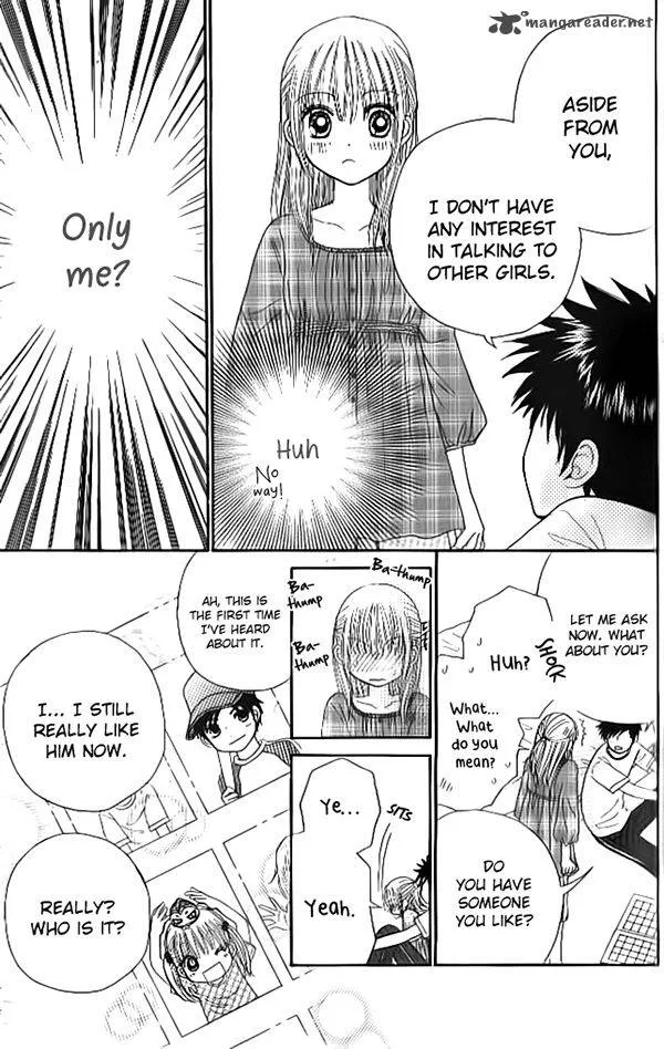 Yomogi Mochi Yaketa Chapter 5 page 25
