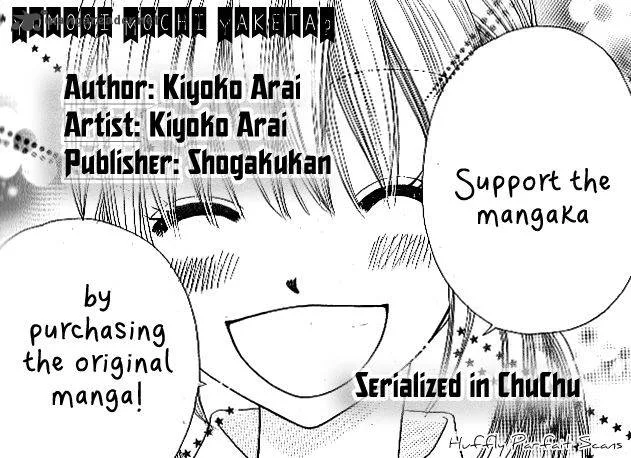 Yomogi Mochi Yaketa Chapter 5 page 2