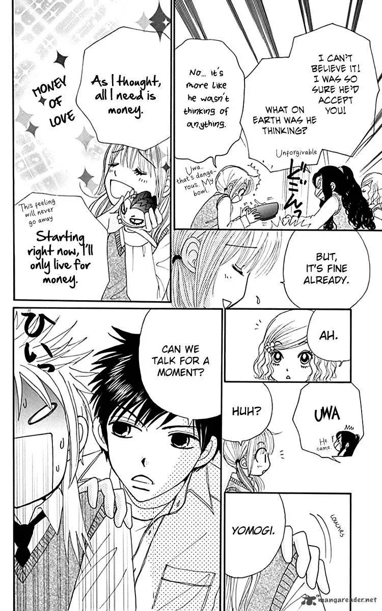 Yomogi Mochi Yaketa Chapter 6 page 23