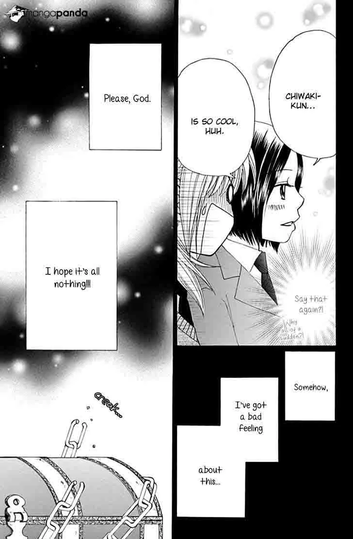 Yomogi Mochi Yaketa Chapter 7 page 32