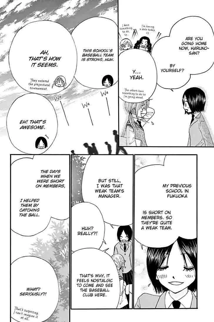 Yomogi Mochi Yaketa Chapter 7 page 27