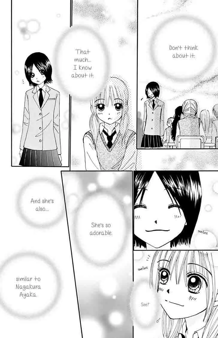 Yomogi Mochi Yaketa Chapter 7 page 15