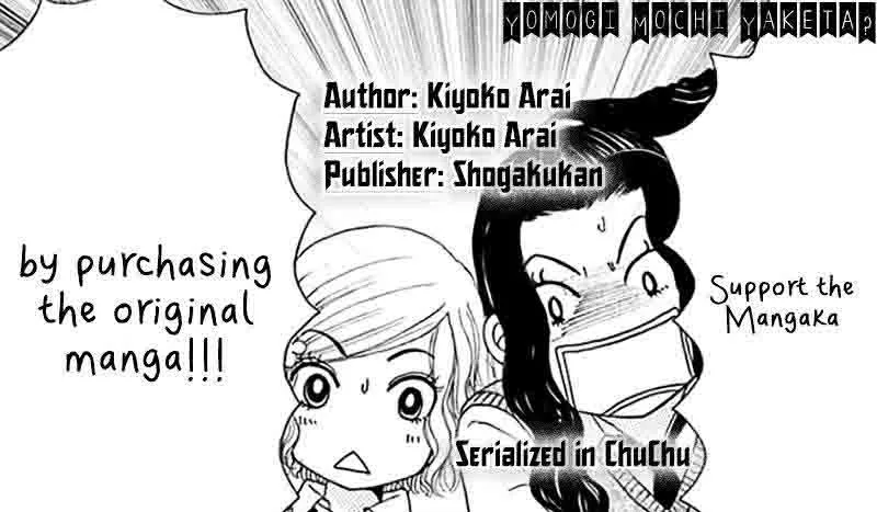 Yomogi Mochi Yaketa Chapter 7 page 2