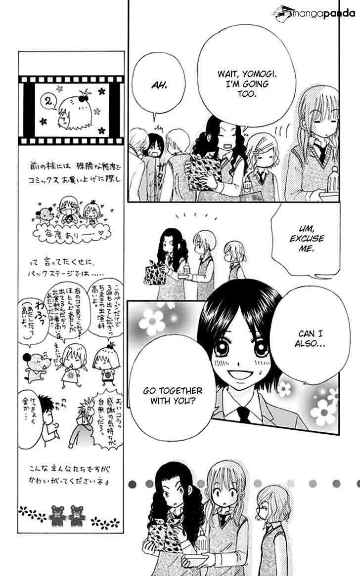 Yomogi Mochi Yaketa Chapter 7 page 18
