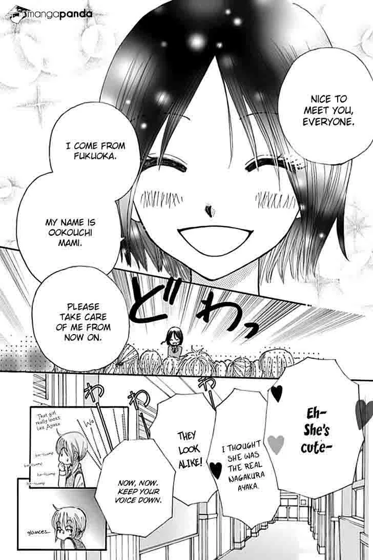 Yomogi Mochi Yaketa Chapter 7 page 12