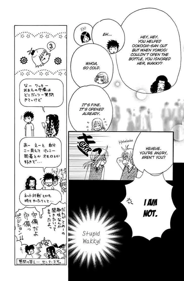 Yomogi Mochi Yaketa Chapter 7 page 24