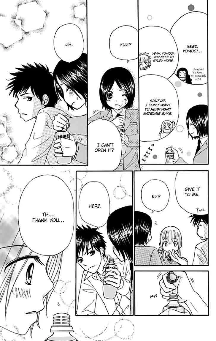 Yomogi Mochi Yaketa Chapter 7 page 22