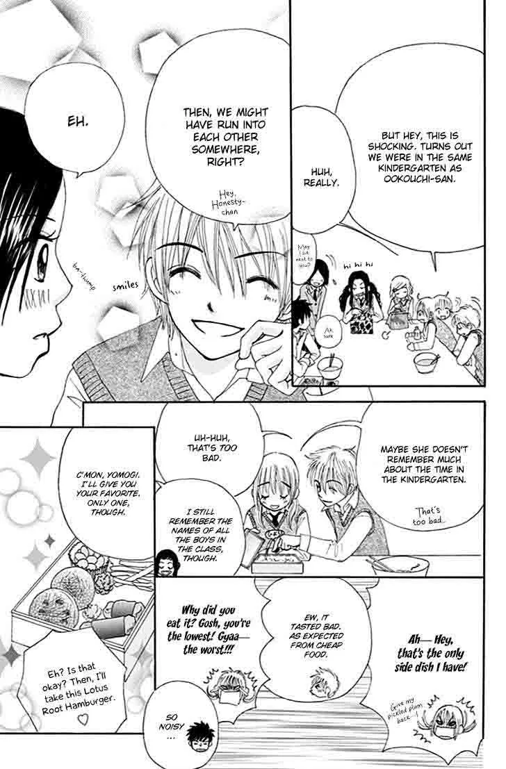 Yomogi Mochi Yaketa Chapter 7 page 20