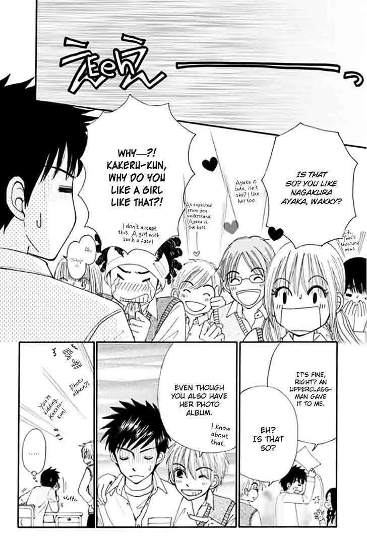 Yomogi Mochi Yaketa Chapter 7 page 9