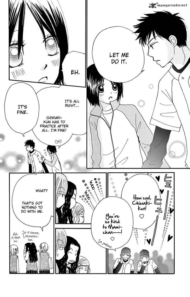 Yomogi Mochi Yaketa Chapter 8 page 19
