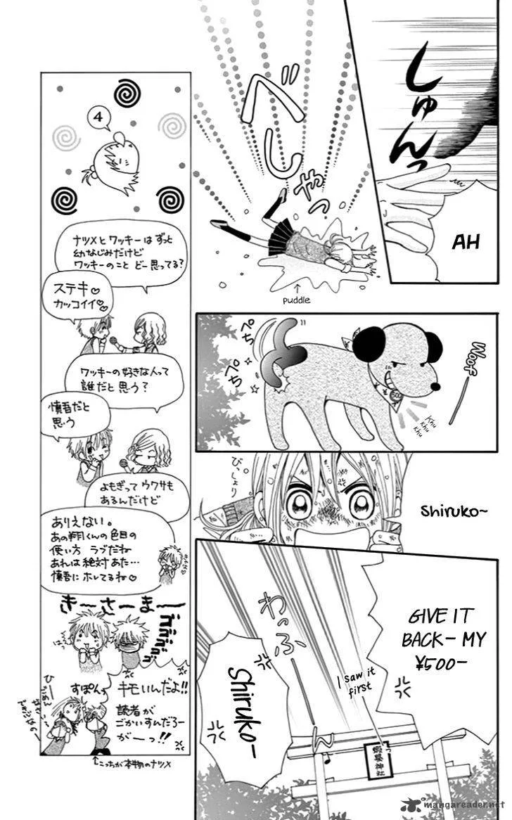 Yomogi Mochi Yaketa Chapter 8 page 8