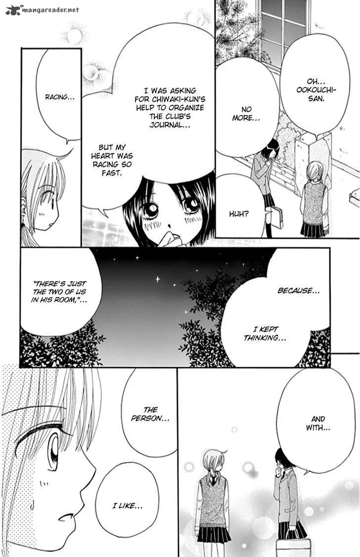 Yomogi Mochi Yaketa Chapter 8 page 31