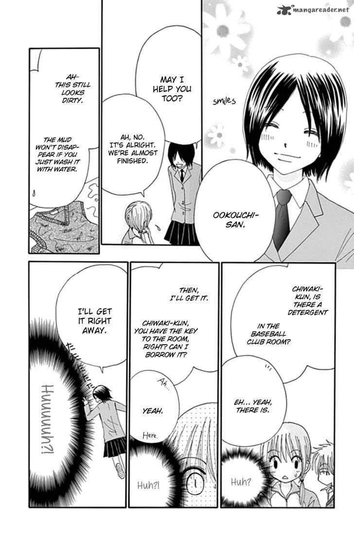 Yomogi Mochi Yaketa Chapter 8 page 14