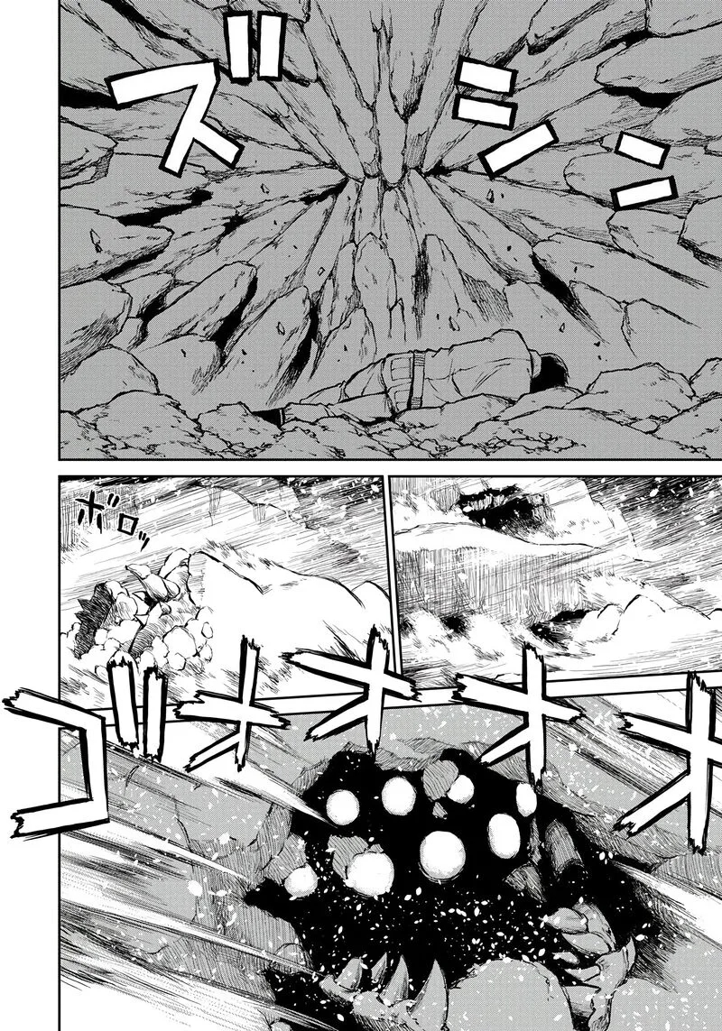 Yomuin-san wa Yuusha ja Arimasenno de Chapter 1 page 24