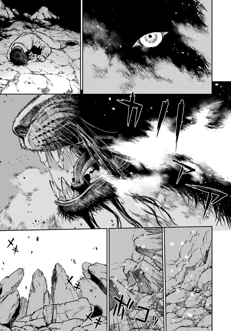 Yomuin-san wa Yuusha ja Arimasenno de Chapter 1 page 23