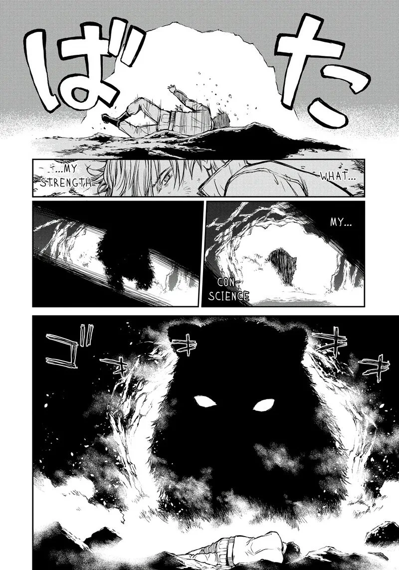 Yomuin-san wa Yuusha ja Arimasenno de Chapter 1 page 22