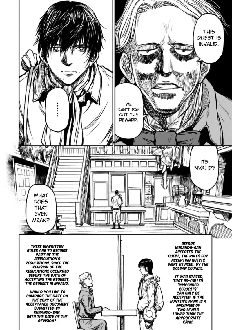 Yomuin-san wa Yuusha ja Arimasenno de Chapter 12 page 7