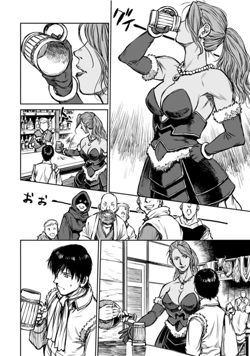 Yomuin-san wa Yuusha ja Arimasenno de Chapter 12 page 21