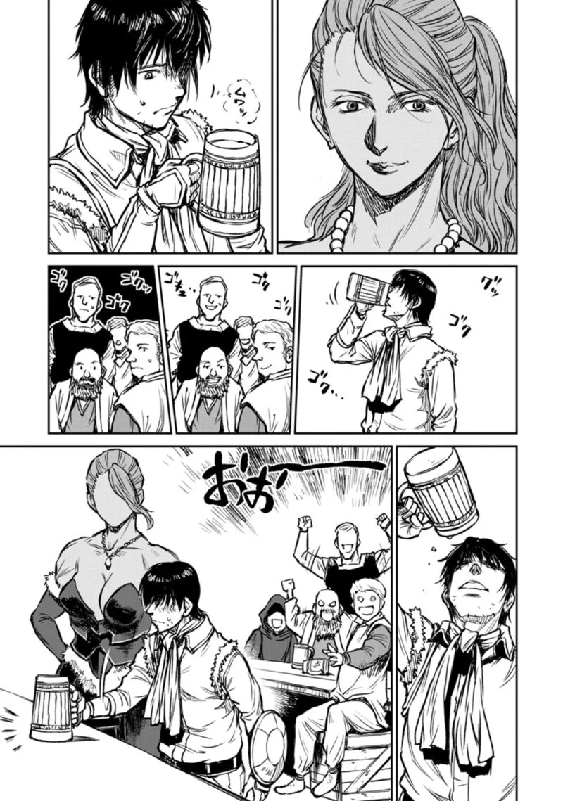 Yomuin-san wa Yuusha ja Arimasenno de Chapter 12 page 22