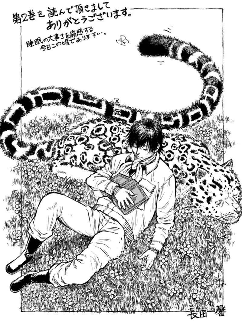 Yomuin-san wa Yuusha ja Arimasenno de Chapter 12 page 29