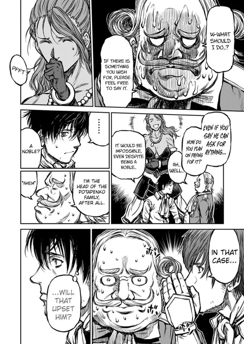 Yomuin-san wa Yuusha ja Arimasenno de Chapter 13 page 16