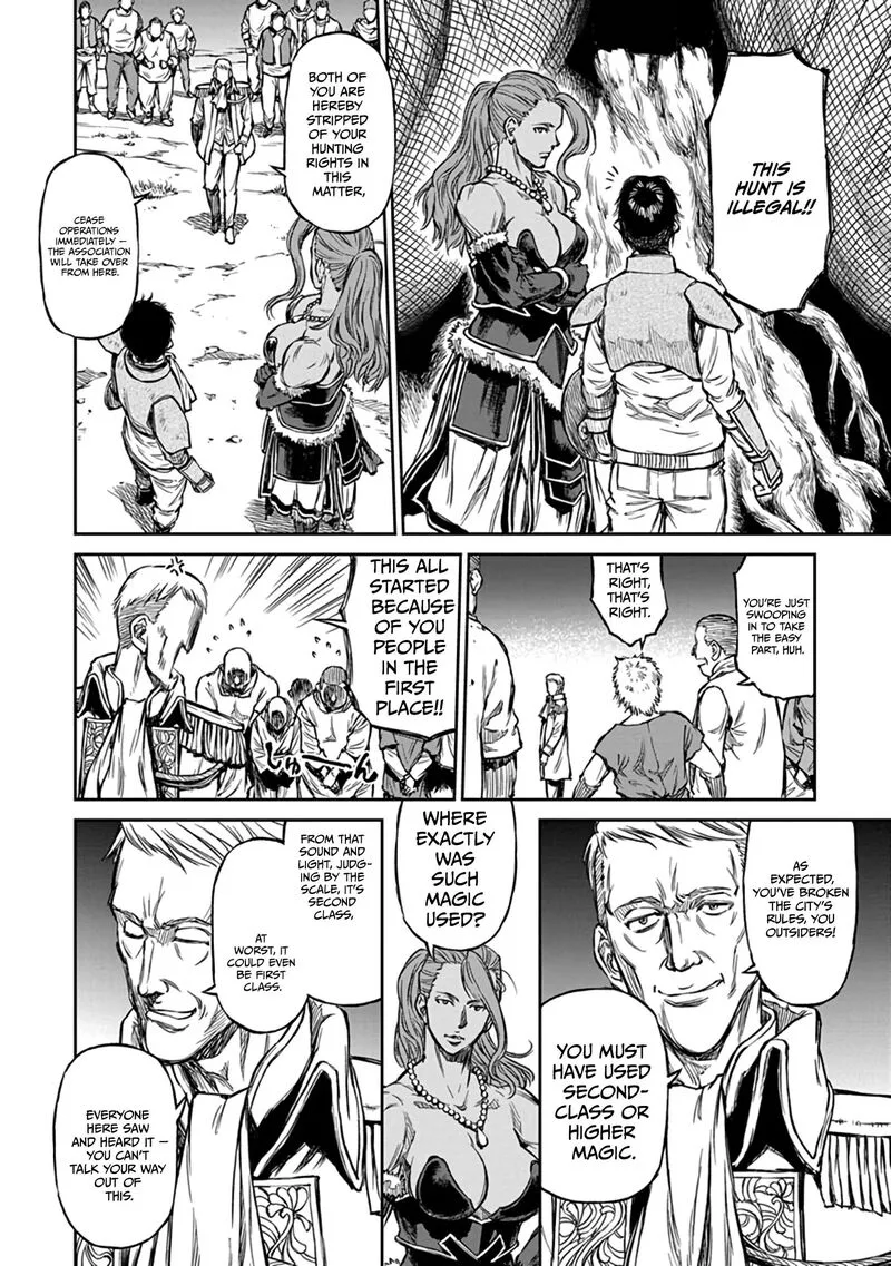 Yomuin-san wa Yuusha ja Arimasenno de Chapter 15 page 19