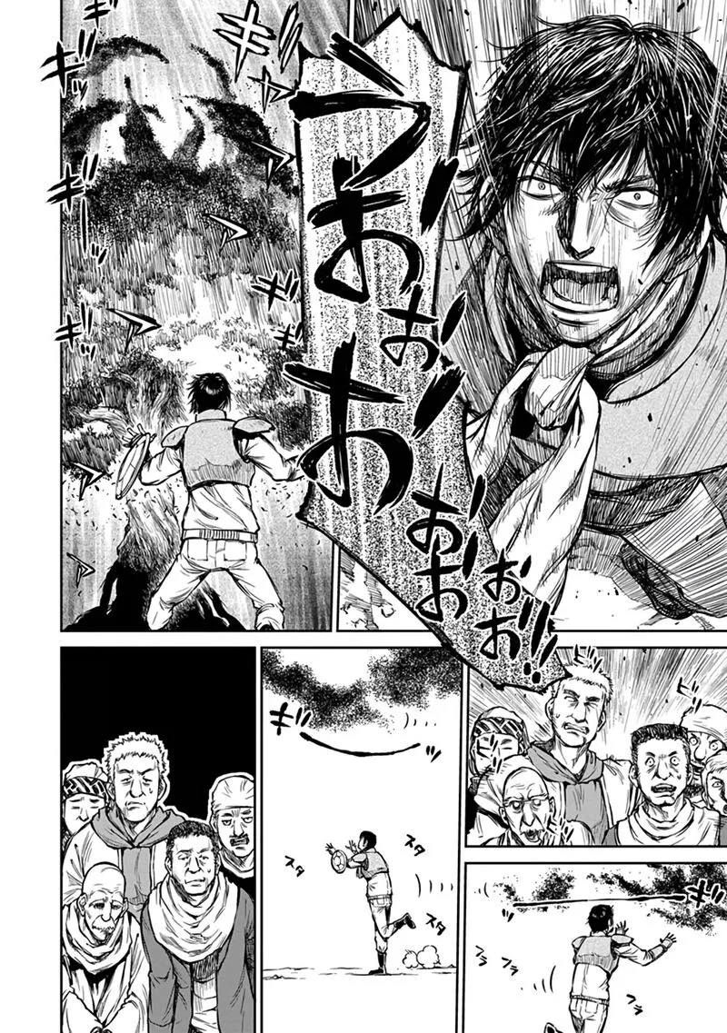 Yomuin-san wa Yuusha ja Arimasenno de Chapter 15 page 9