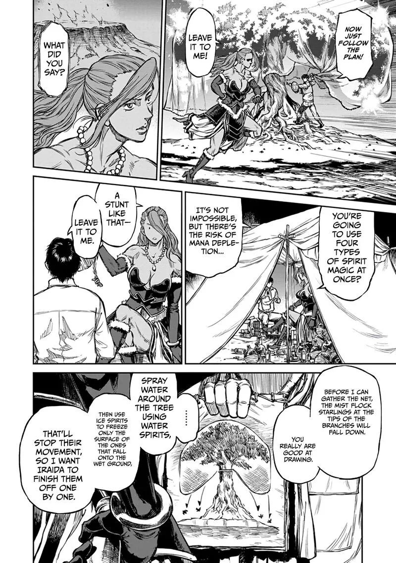Yomuin-san wa Yuusha ja Arimasenno de Chapter 15 page 15